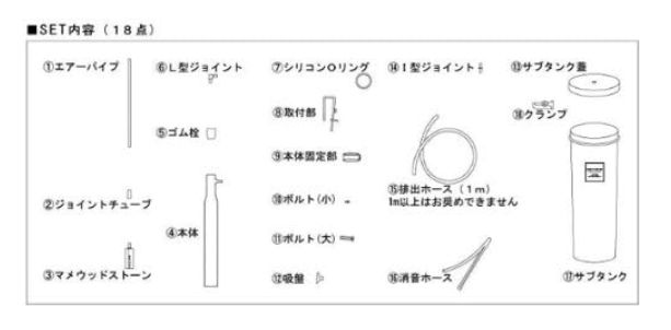 マメデザイン 小型水槽用プロテインスキマー