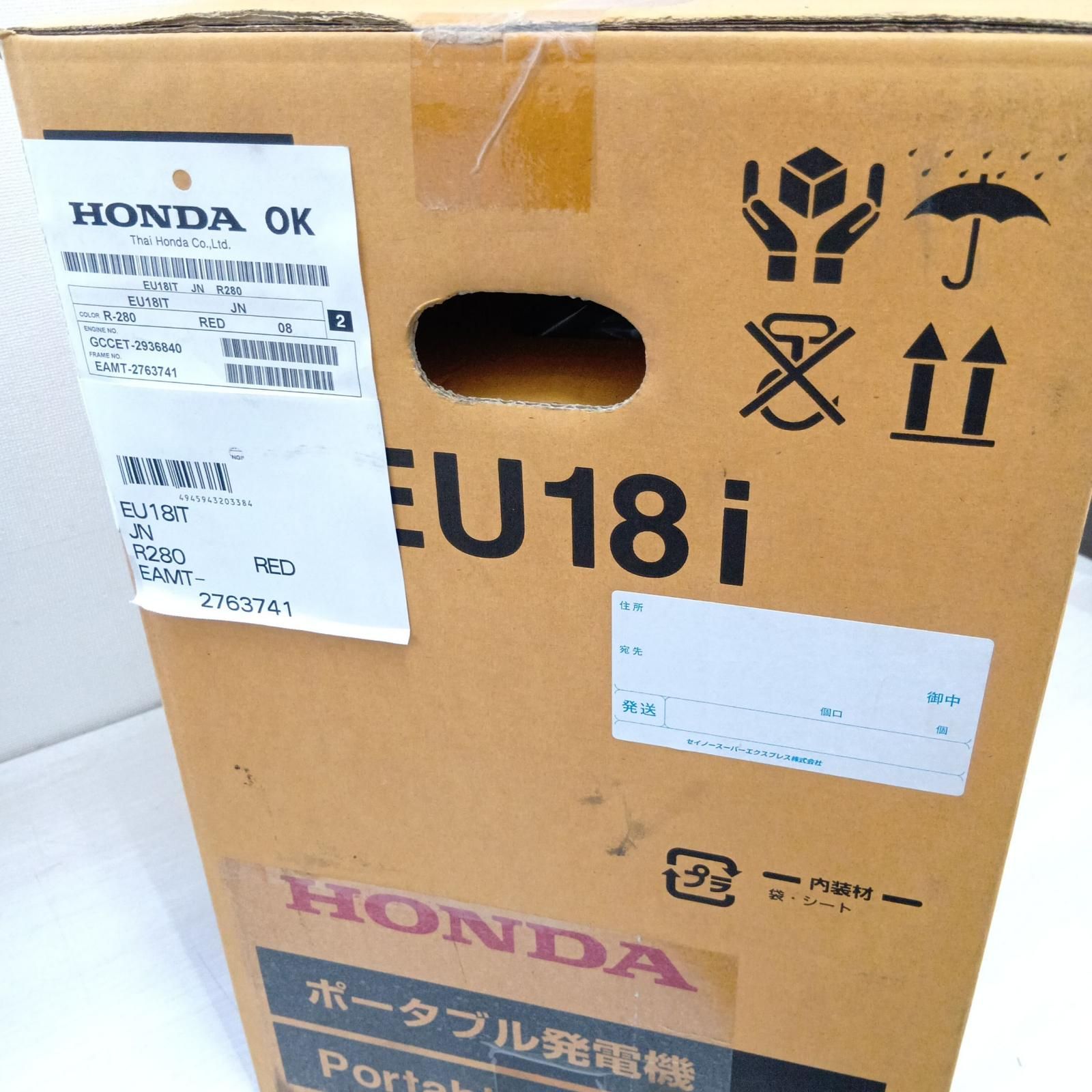 HONDA ホンダ