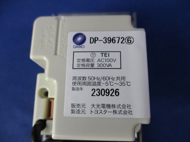 LED調光器 3路スイッチ付 DP-39672 DP-39672 DAIKO 3路スイッチ