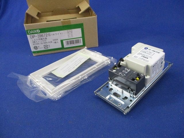 LED調光器 3路スイッチ付 DP-39672 DP-39672 DAIKO 3路スイッチ