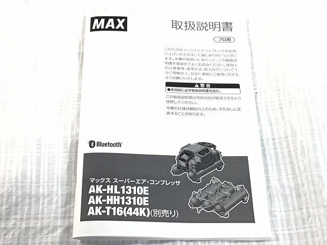 MAX マックス 100 V 11 L 常圧 高圧 エアコンプレッサー AK- AK 98473 黒 ブラック エアーコンプレッサー119332 切断用パッド 研磨スポンジ