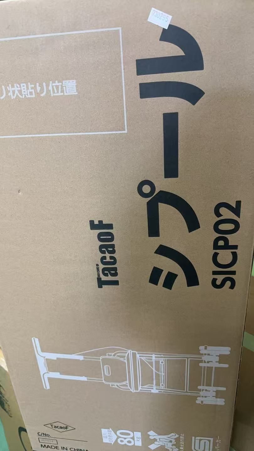 シルバーカー SICP 02 シプール ネイビー||730295