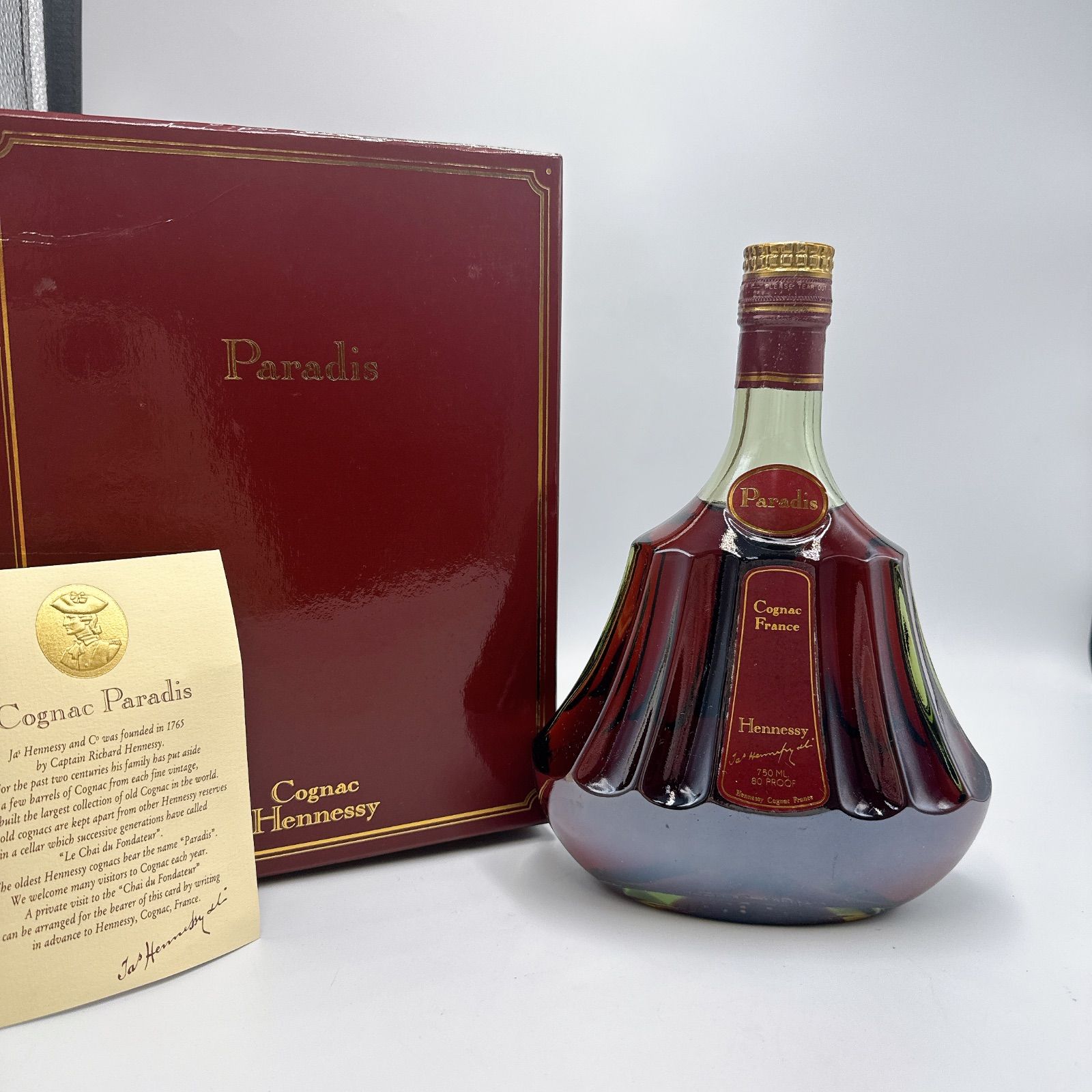Hennessy PARADIS EXTRA未開封