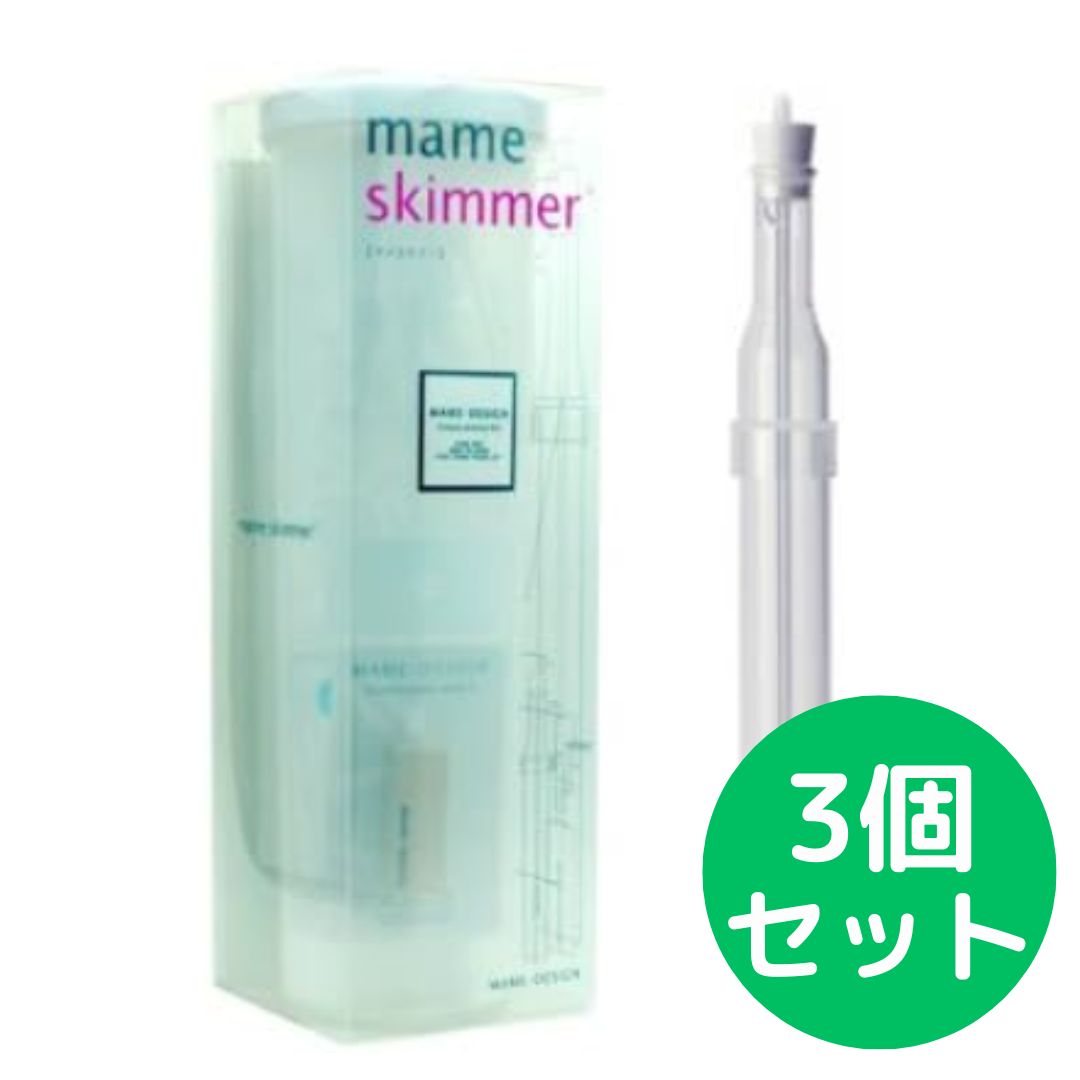 マメデザイン 小型水槽用プロテインスキマー マメスキマー３ セット