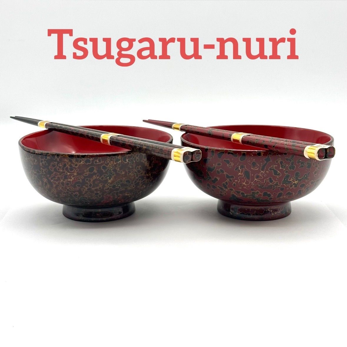 津軽塗】唐塗《椀•箸》呂•赤 ペア セット/ 天然木漆器 組椀 組箸 夫婦