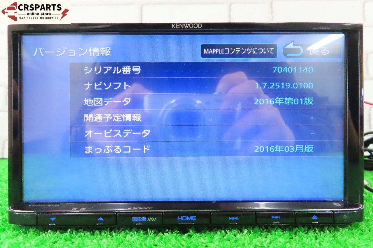 KENWOOD [MDV-L504] 地図 2016年 彩速 メモリー ナビ Bluetooth