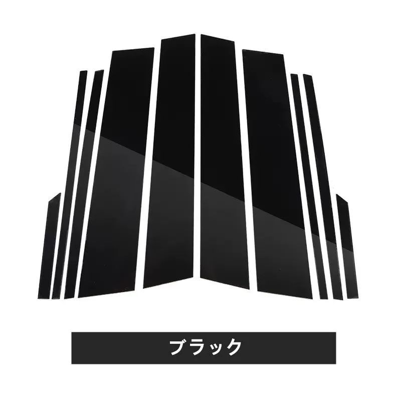 トヨタ・ RAV4 50系用 サイドドア ウィンドウ ピラー ガーニッシュ パネル パーツ 10個