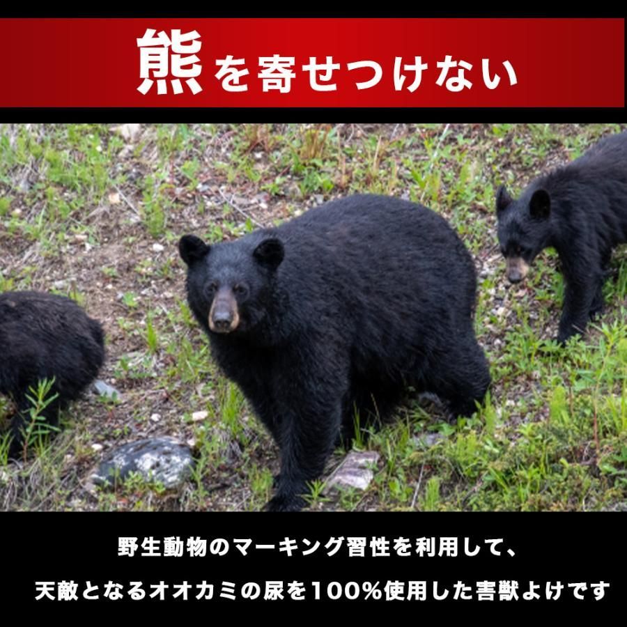 ウルフピー 約3 8リットル ディスペンサー付き 熊よけ クマよけ 1ガロン 動物獣忌避剤 害獣対策 熊 イノシシ ハクビシン 猿 野良猫 害獣忌避用品 対策