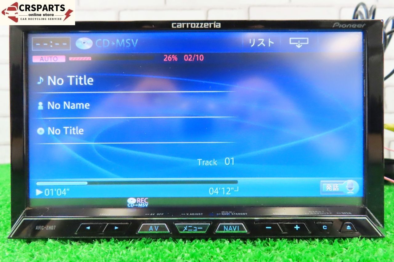 カロッツェリア [AVIC-ZH07] 地図 2011年 HDD ナビ サイバー Bluetooth