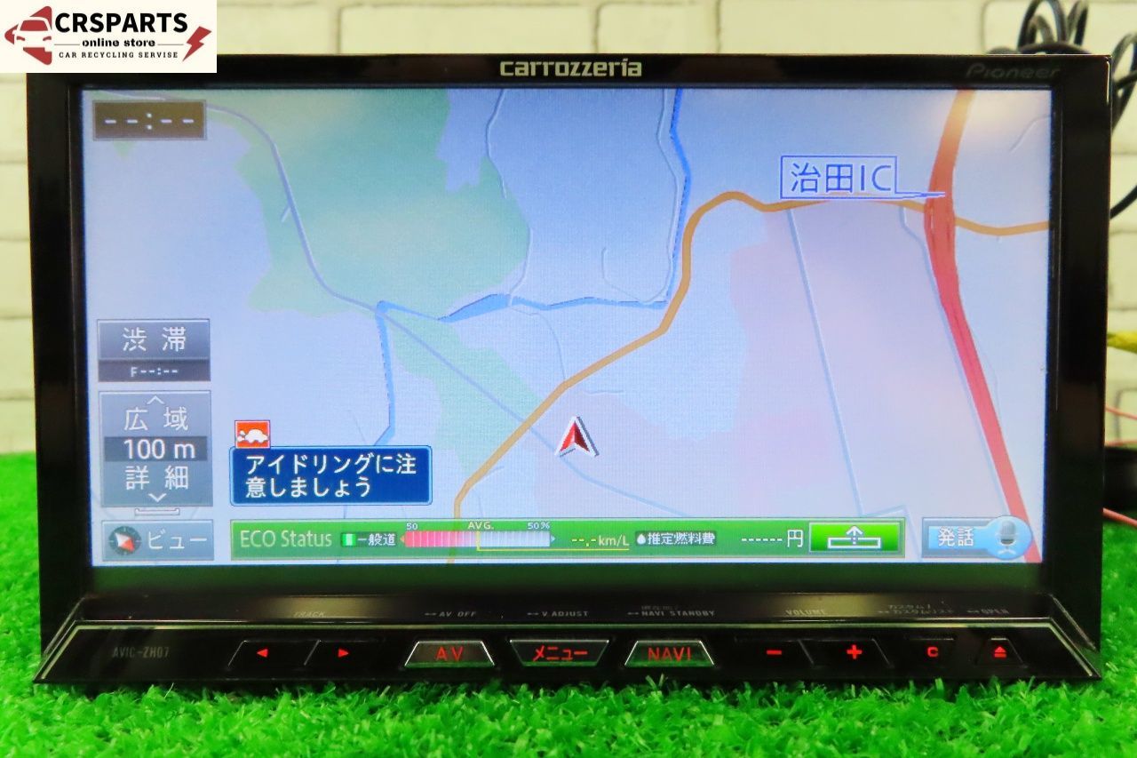 カロッツェリア [AVIC-ZH07] 地図 2011年 HDD ナビ サイバー Bluetooth