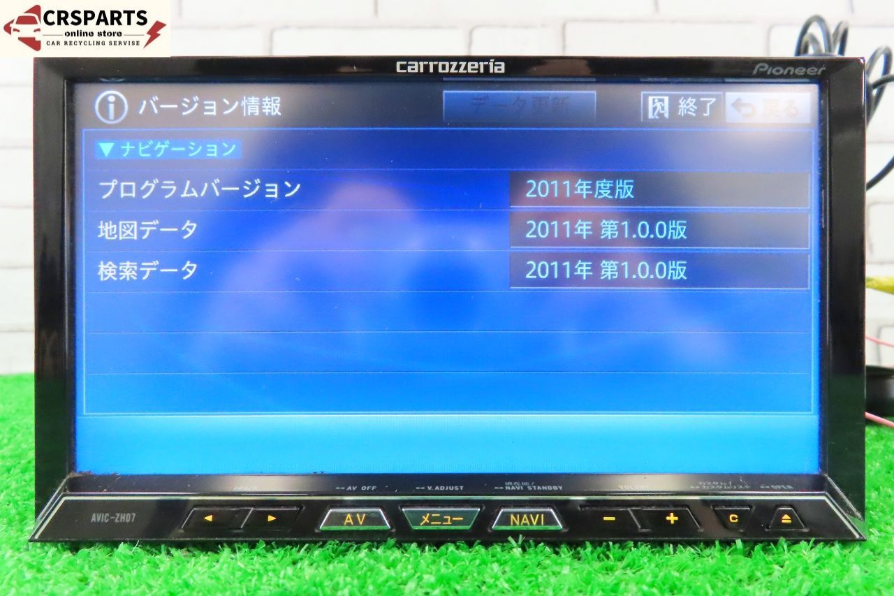 カロッツェリア HDDナビ サイバーナビ AVIC-ZH07 2011年 カロッツェリア [AVIC-ZH07] 地図 2011年 HDD ナビ サイバー Bluetooth