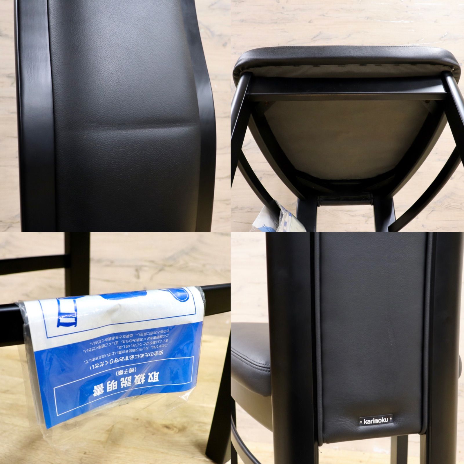 GMIS336C○karimoku / カリモク CE35 ダイニングチェア 2脚セット