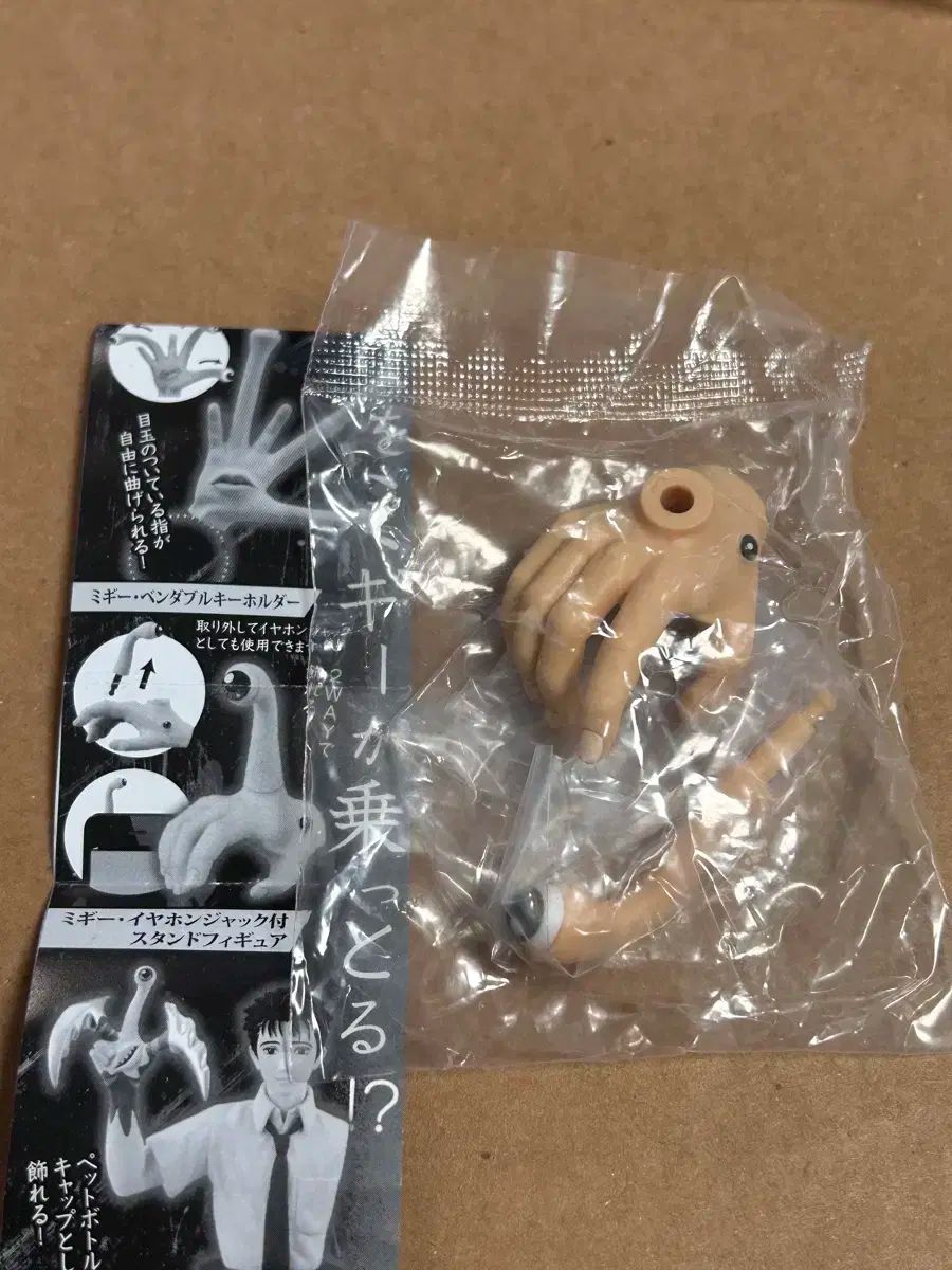 ミギー他フィギュア色々29点セット ミギー他フィギュア色々29点セット ミギー他フィギュア色々29点セット