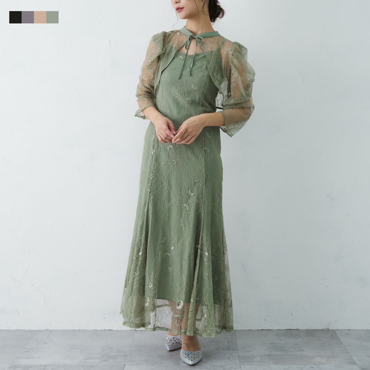 draw ピスタチオグリーン ボレロ　キャミソール セット ドレス セットアップ 購入 ボレロ キャミソール マーメイド レディース