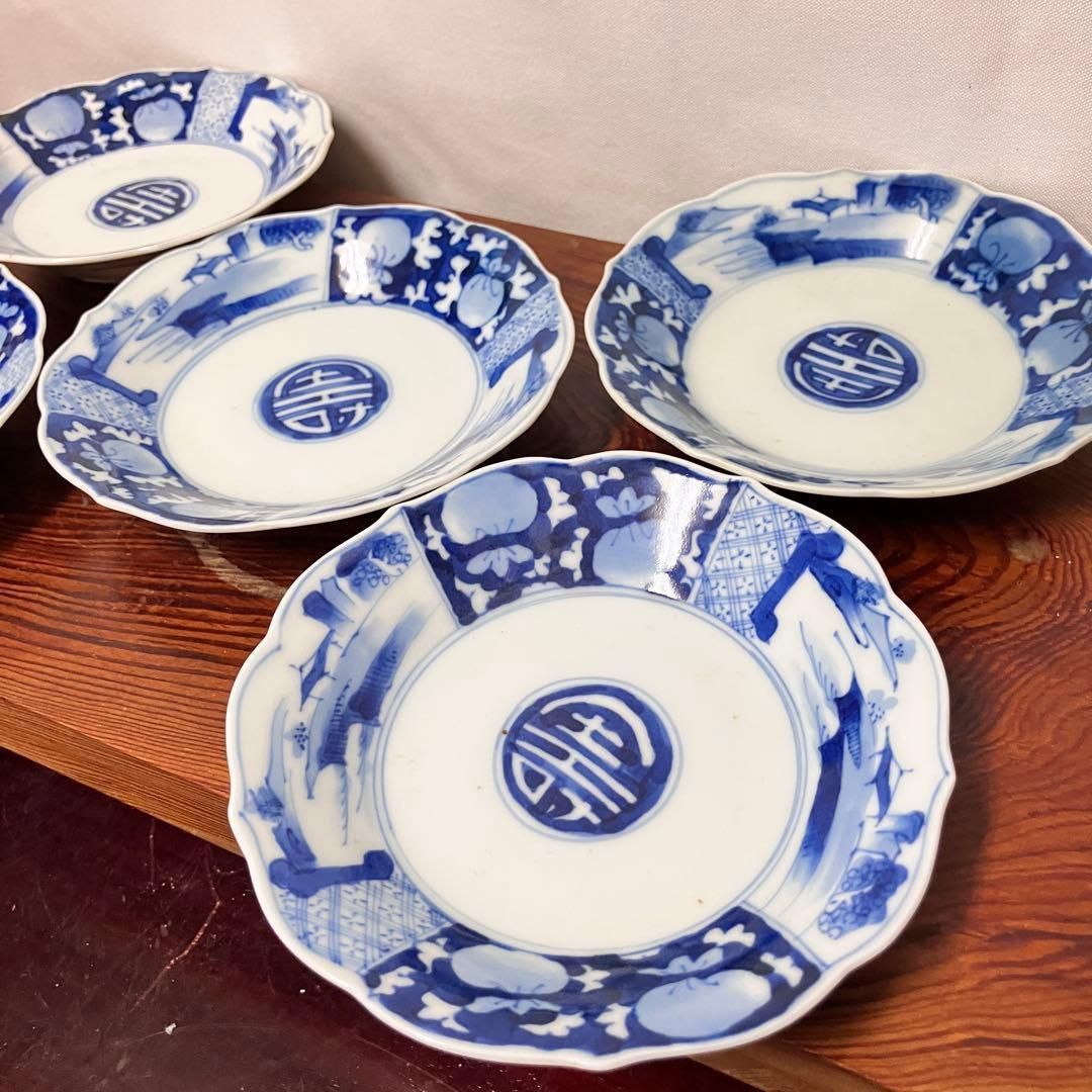 伊万里焼 染付山水と袋柄 5枚 直径15cm 骨董 和食器 ｜雑貨屋えこ