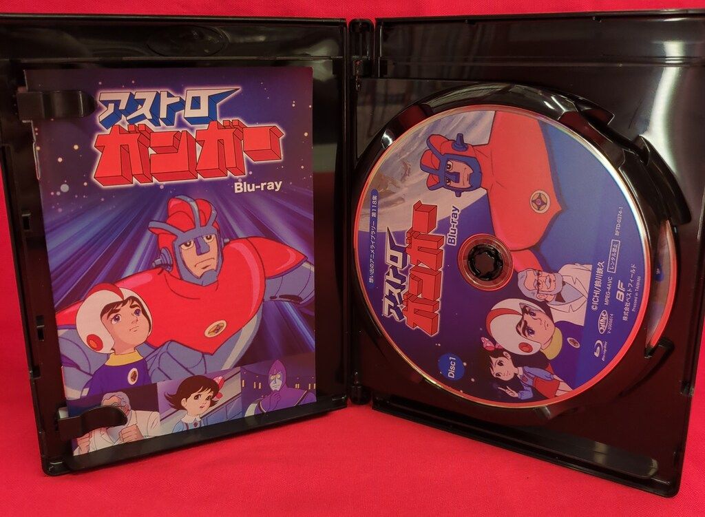 アニメBlu-ray アストロガンガー/想い出のアニメライブラリー 第118集