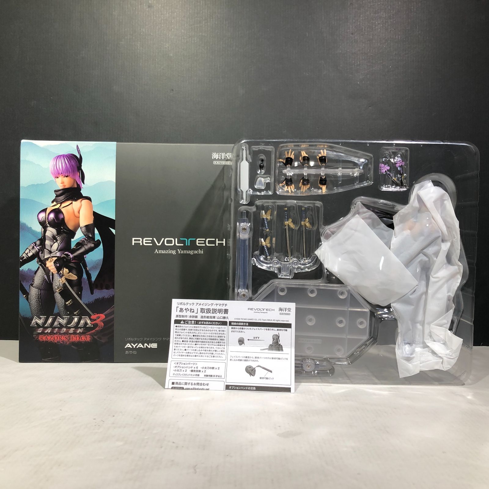 城東29-214/併売】海洋堂 リボルテック アメイジング・ヤマグチ あやね