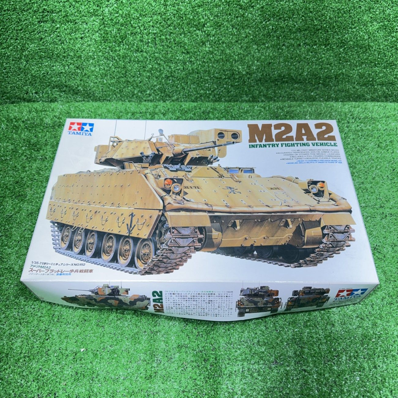 ダグラム35/1 戦闘車両2台付き デカっ！ 「1／35 ダグラムVer.GT」通常