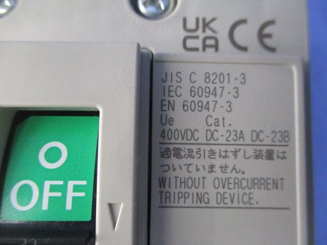 美容器 ブラック ノーヒュズスイッチ3P50A DSN63-CV 【メーカー直営】オンラインショップ