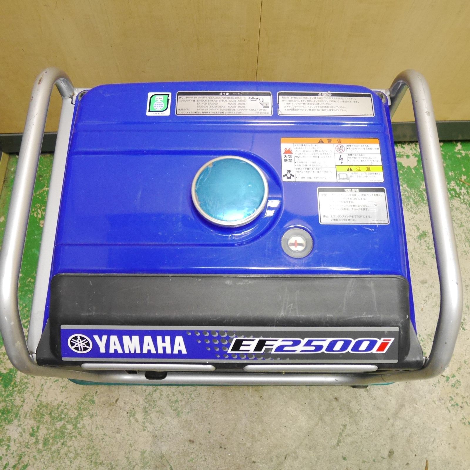 ヤマハ インバーター