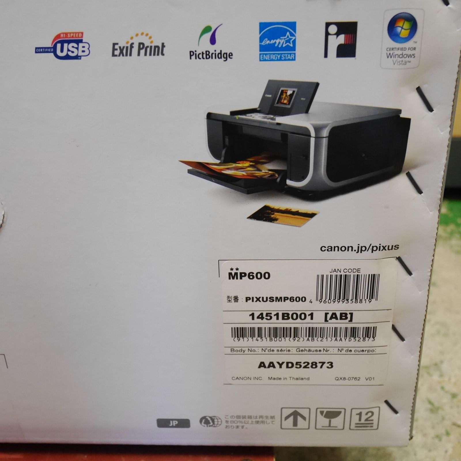 キャノン Canon PIXUS MP600 未使用 送料無料 送料無料] 未使用☆Canon キャノン インクジェット プリンター 複合機