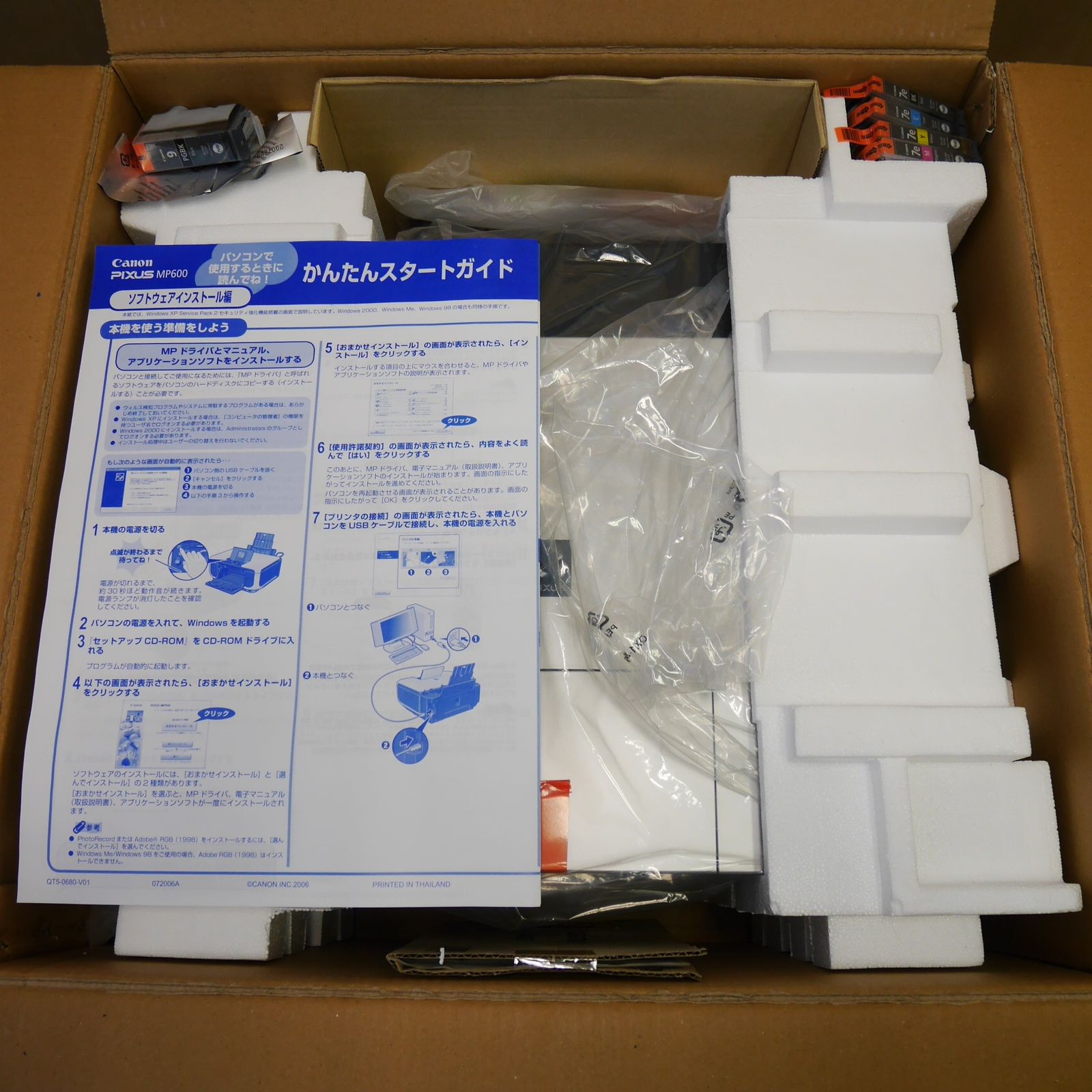 Canon キャノン インクジェット プリンター 複合機 PIXUS MP 600 ピクサス スキャン コピー