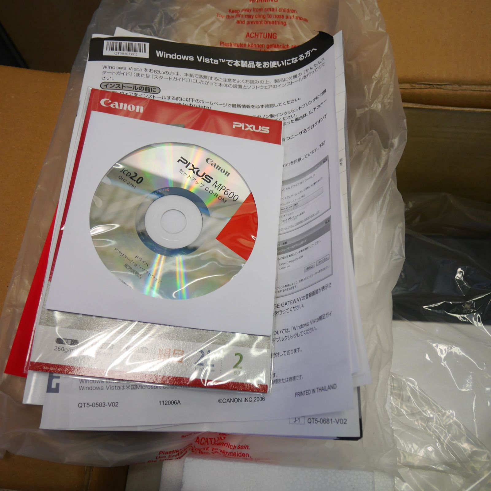 送料無料] 未使用☆Canon キャノン インクジェット プリンター 複合機