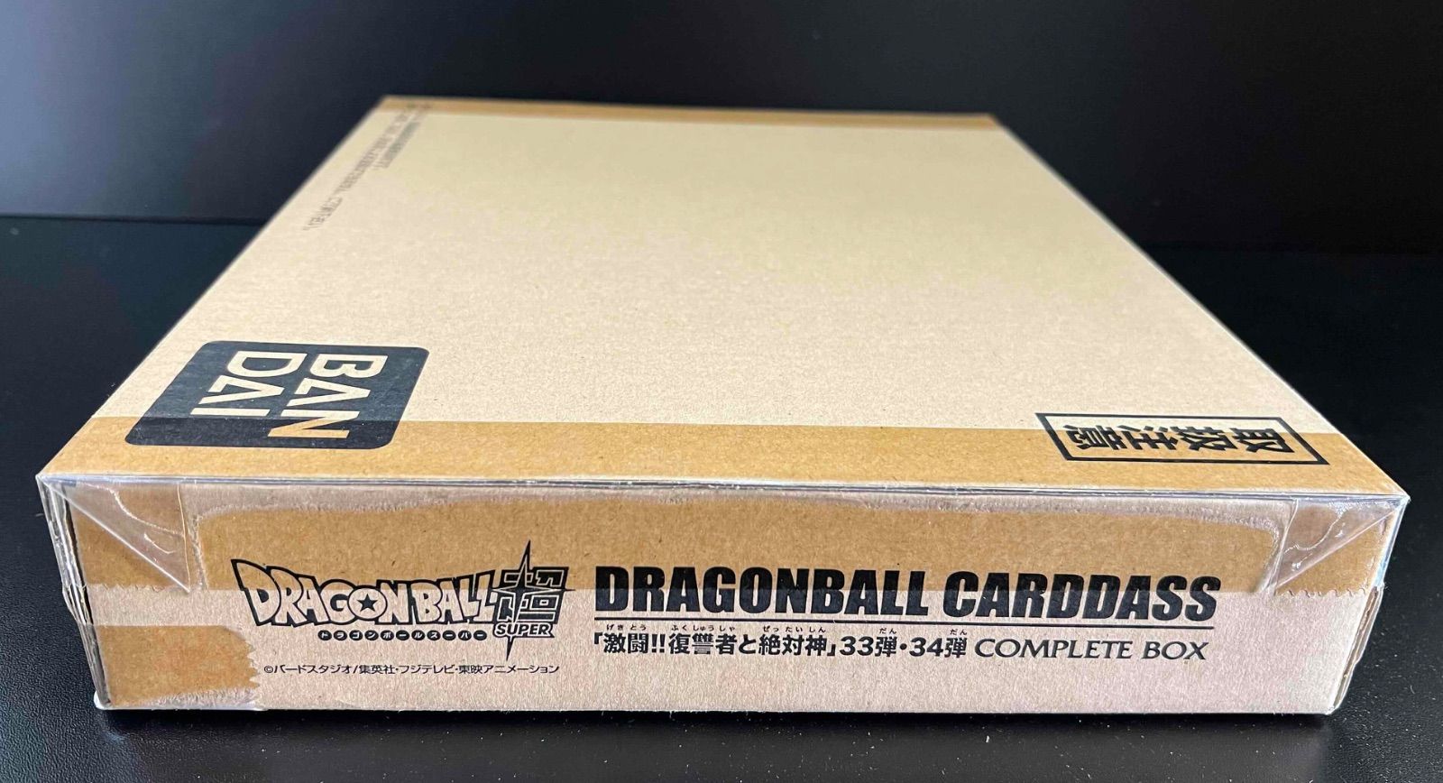 ドラゴンボールカードダス 激闘!!復讐者と絶対神 33弾 34弾 COMPLETE BOX