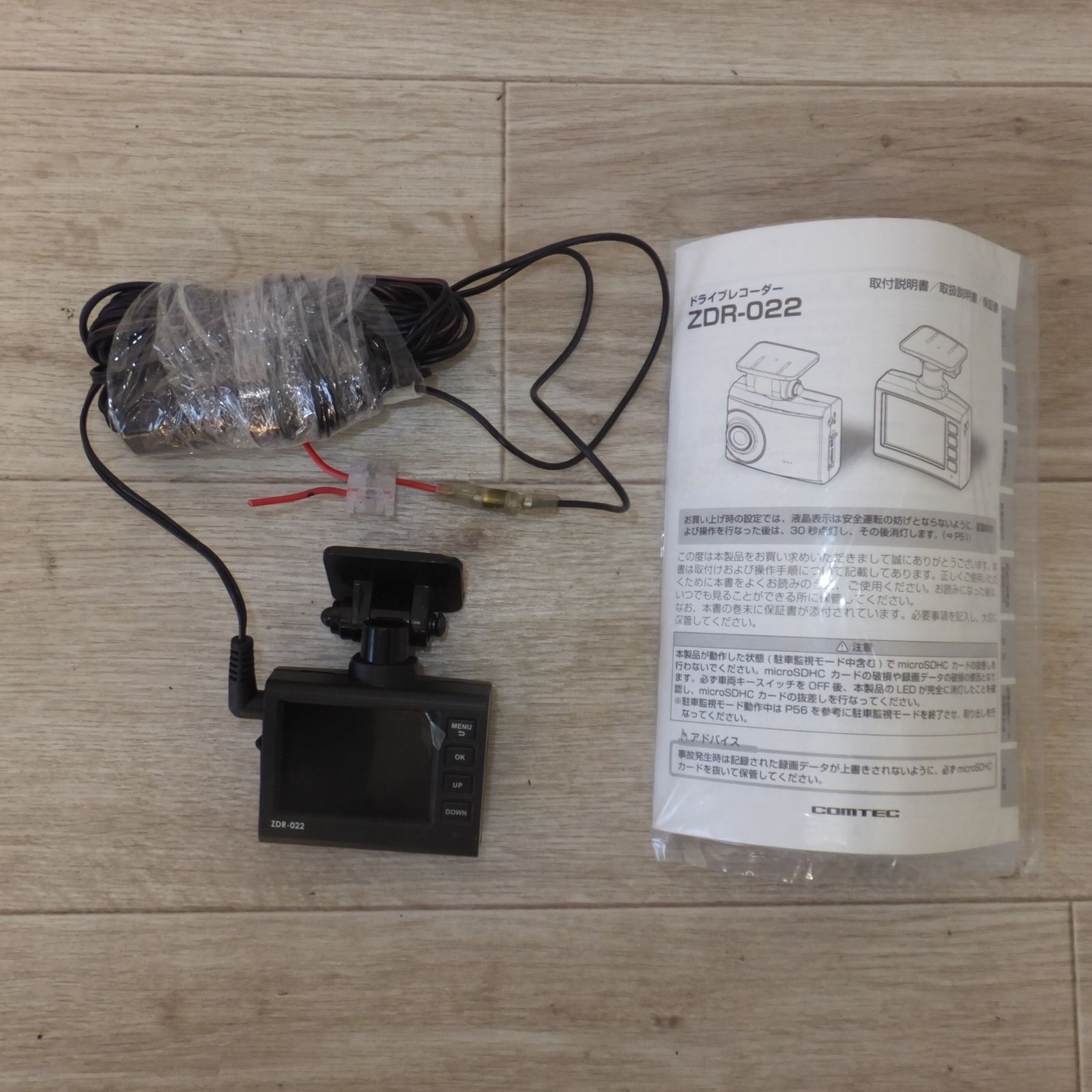 送料無料] ☆コムテック COMTEC ドライブレコーダー ZDR-022 SDカード