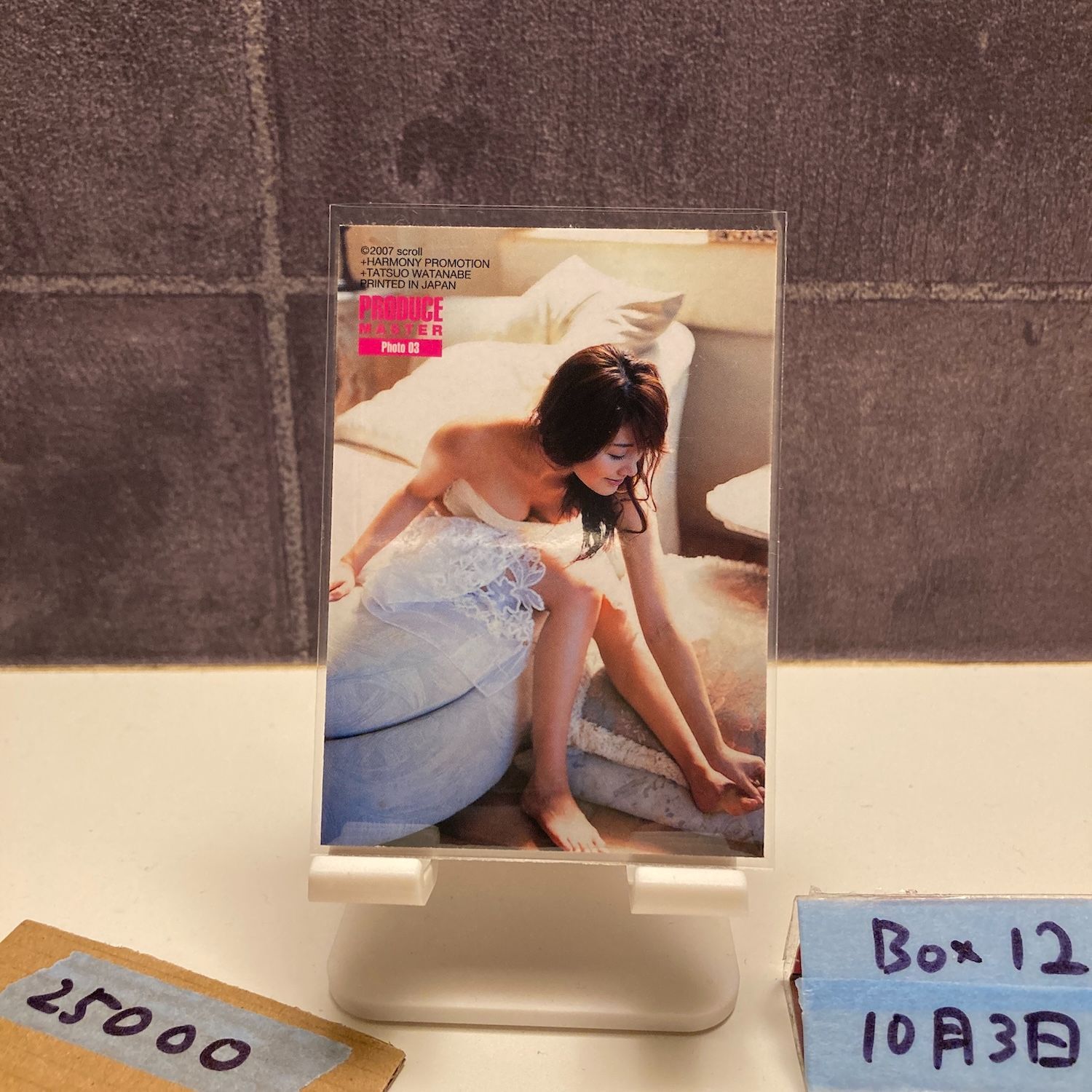 2007 Produce Master 安めぐみ 02 70 直筆サインカード Photo カード