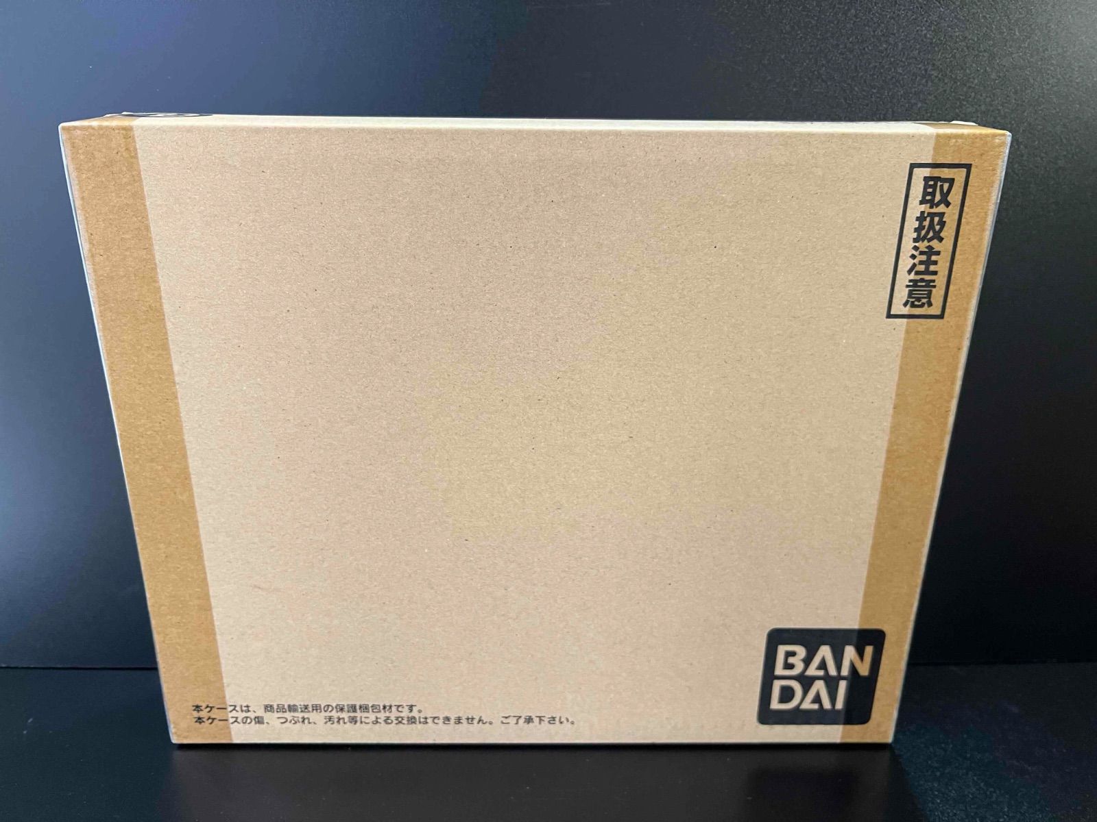 ドラゴンボールカードダス 激闘!!復讐者と絶対神 33弾 34弾 COMPLETE BOX