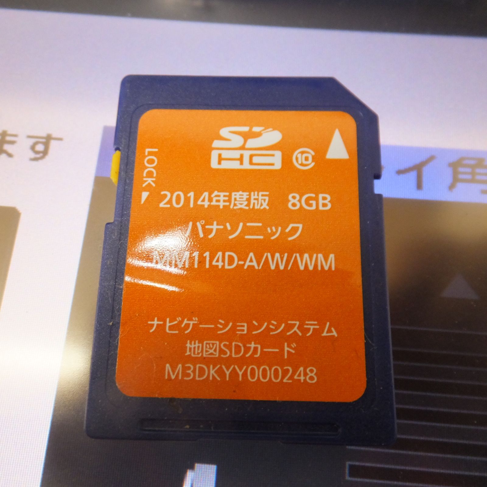 日産純正 MM114D-A フルセグ CD メモリーナビ - メルカリ [送料無料 