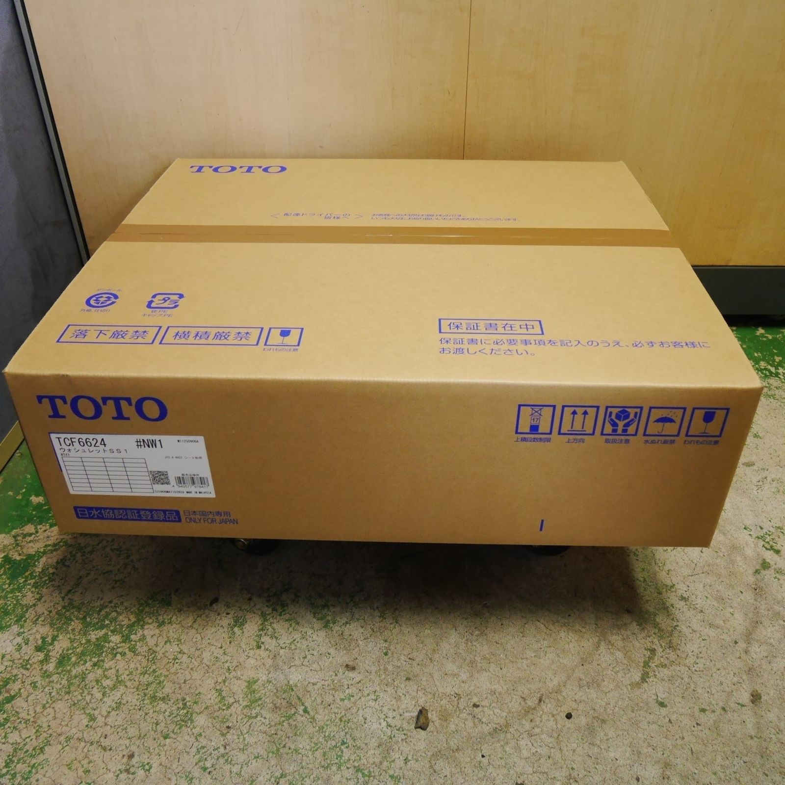 TOTO ウォシュレット SS 1 TCF 6624 NW シート タイプ 温水 洗浄 便座 ホワイト トートー トイレ