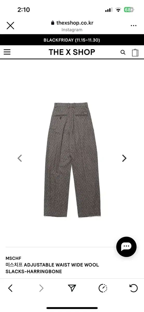 ミスチーフ ワイド ウール スラックス ヘリンボーン