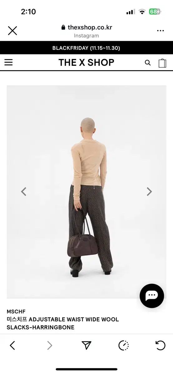 ウール スラックス