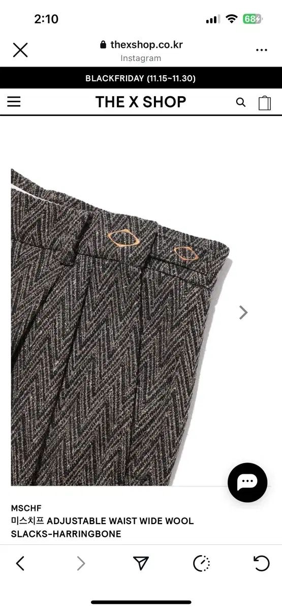 スラックス ヘリンボーン