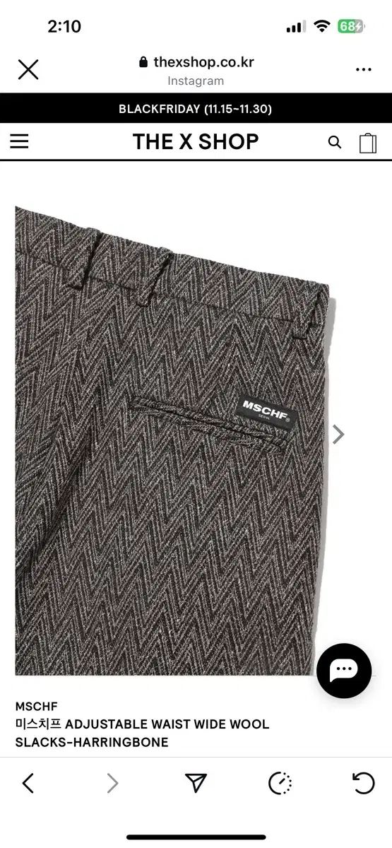 スラックス ヘリンボーン