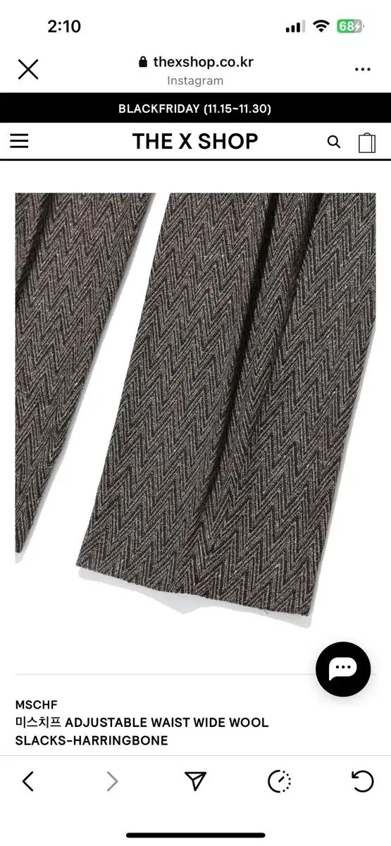 ウール スラックス