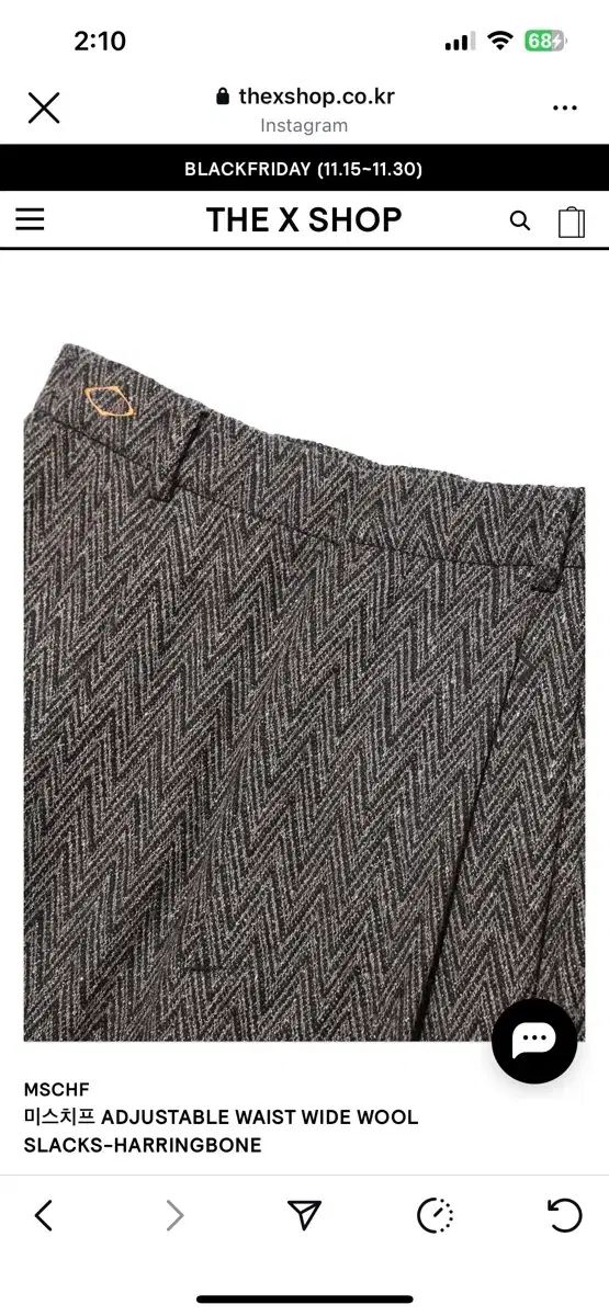  ミスチーフ ワイド ウール スラックス ヘリンボーン スラックス パンツ