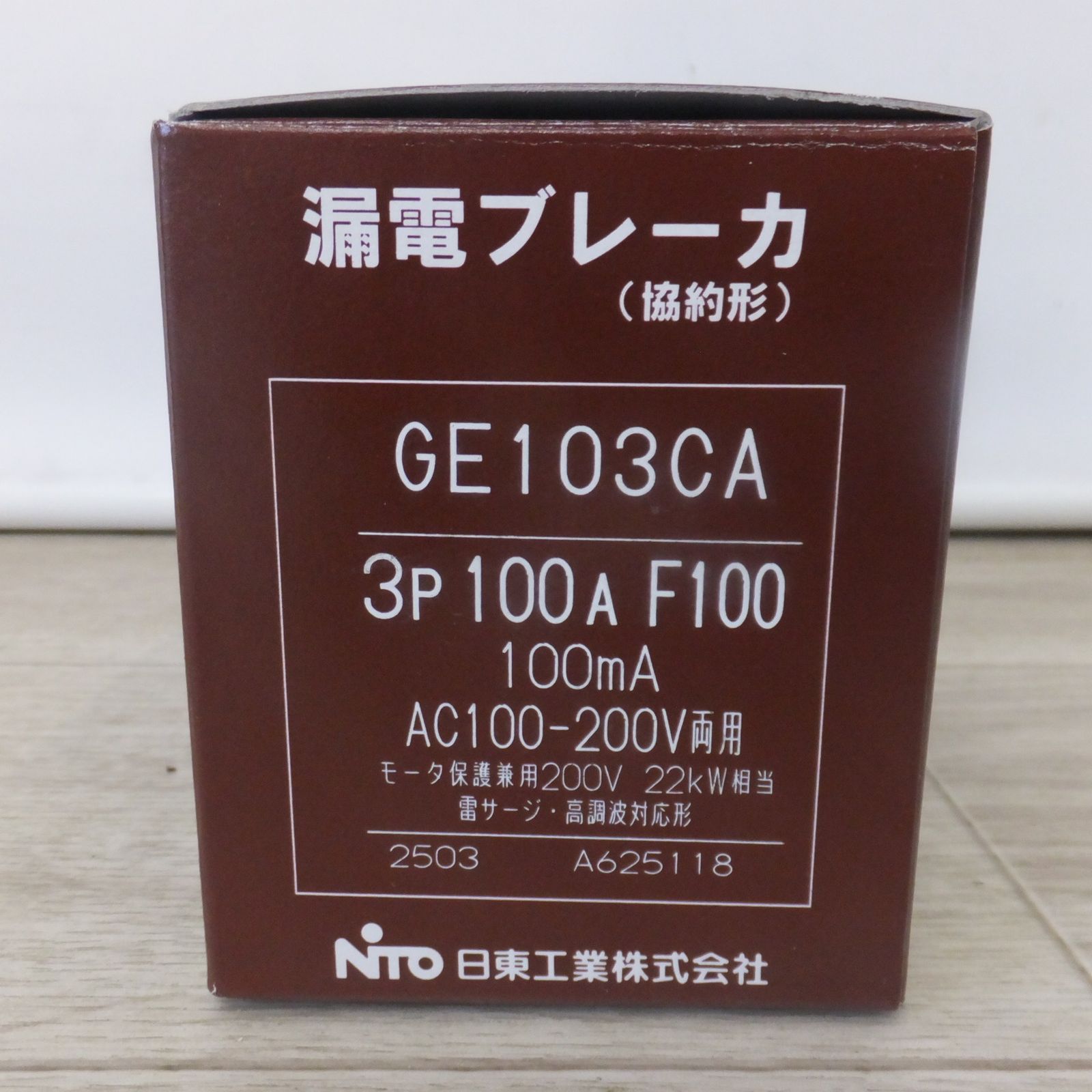 送料無料] 未使用☆日東工業 NITO 漏電ブレーカ 協約形 GE103CA 3P