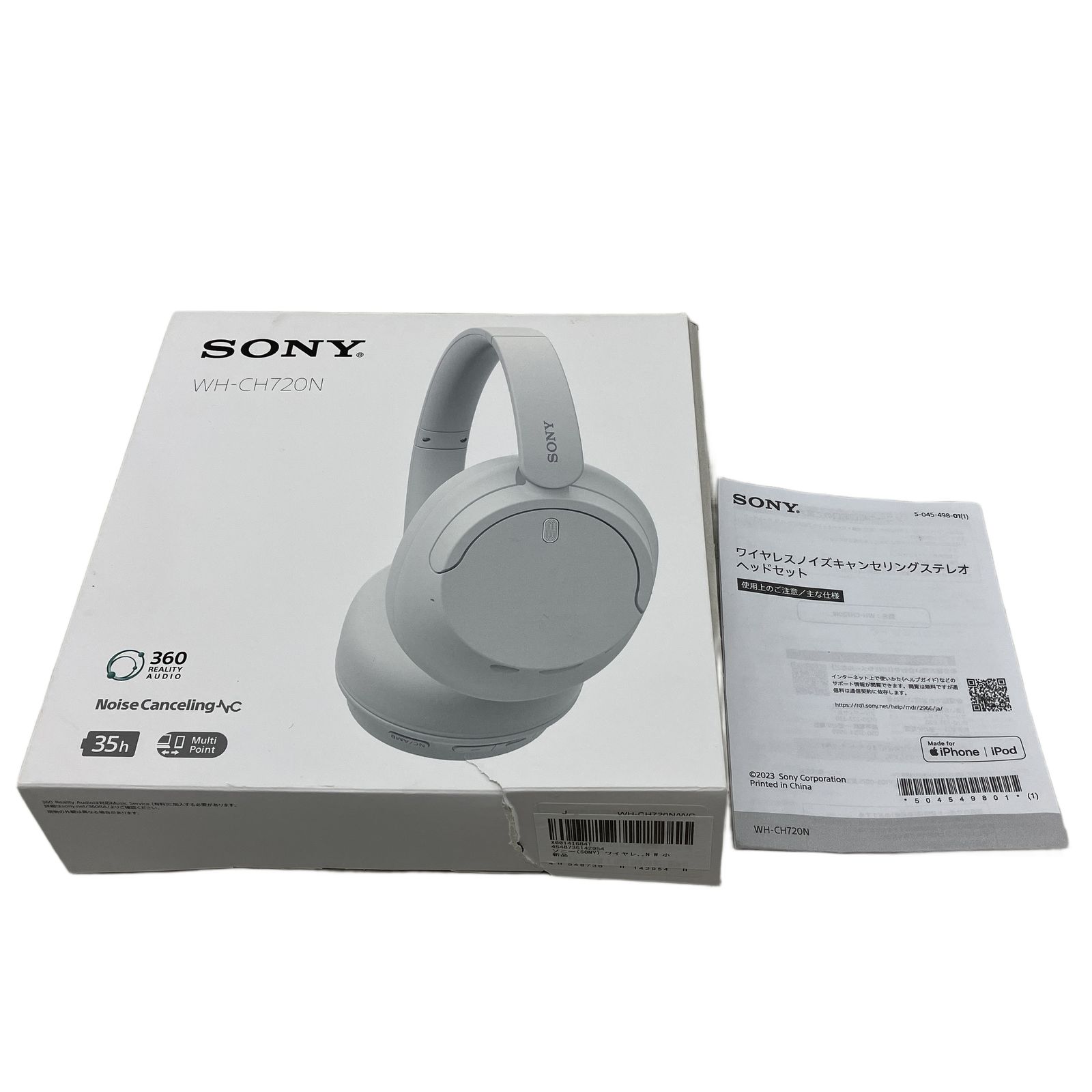 SONY YY 2966 WH CH 720 N ホワイト ヘッドセット 音響機器 オーディオ ノイズキャンセリング搭載 ソニー