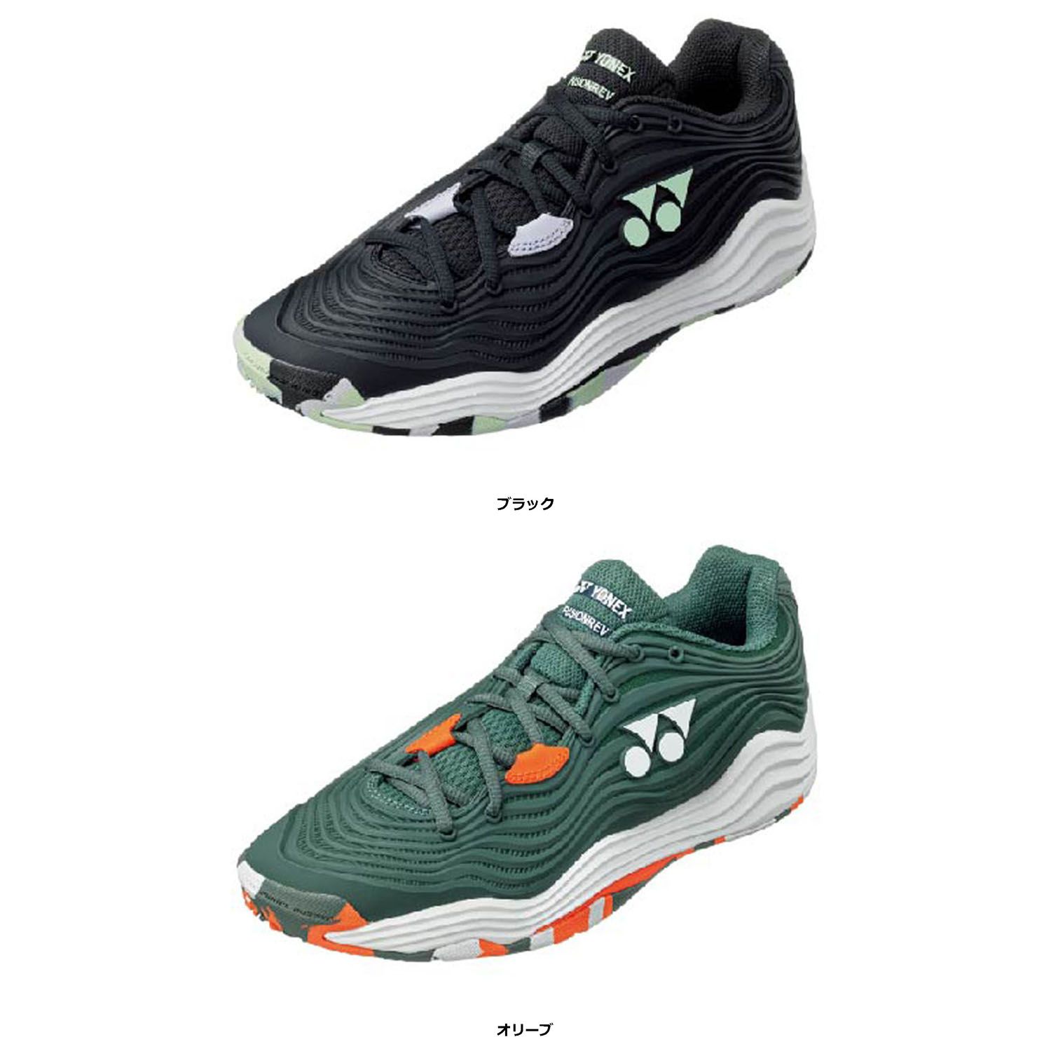 ヨネックス YONEX テニス パワークッション フュージョンレブ5 メン