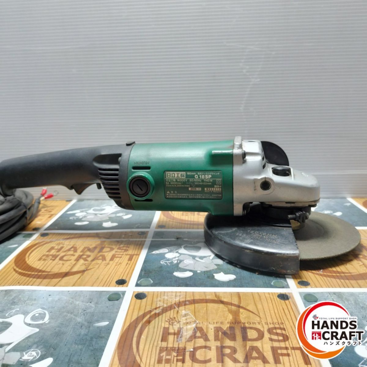 電気ディスクグラインダ 180ｍｍ