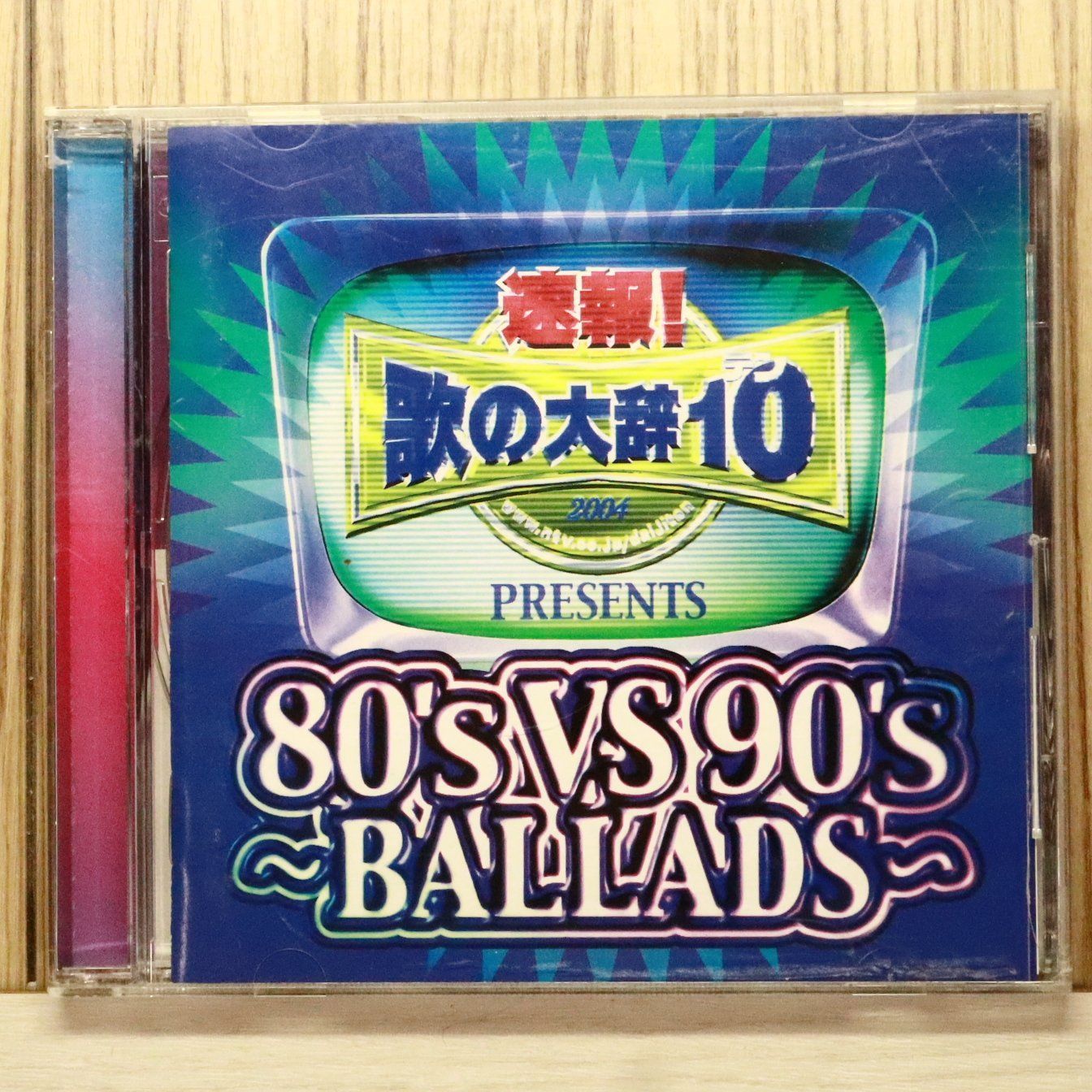国内盤CD☆オムニバス/Various Artists□ 速報!歌の大辞テン!!Presents