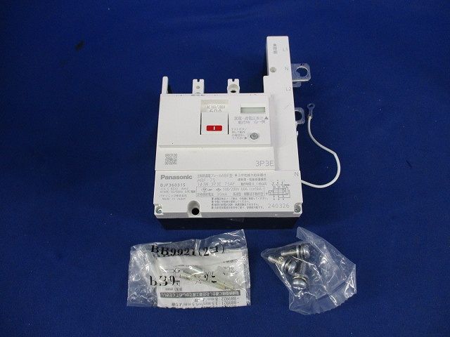 主幹用漏電ブレーカABF型3P3E60A(単3中性線欠相保護付)箱違い BJF360315