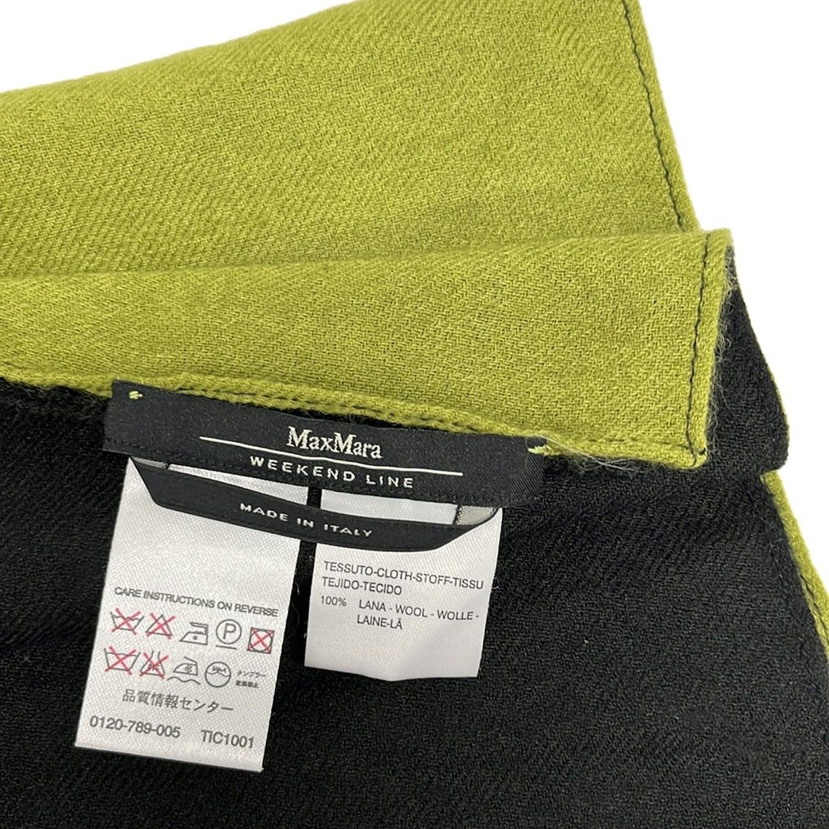 Max MaraWEEKEND マックスマーラウィークエンド ストール ショール - 黒×グリーン×ライトグリーン ウール
