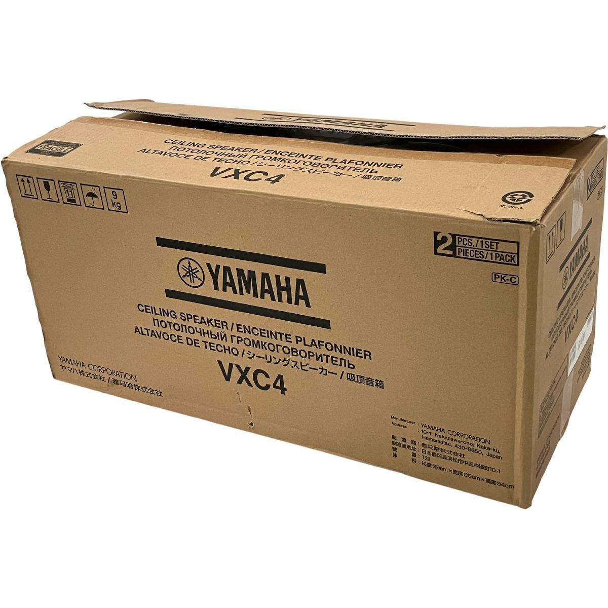 YAMAHA VXC 4 シーリングスピーカー 小型設備用天井埋め込み型 音響機器 機材 ヤマハ ♥