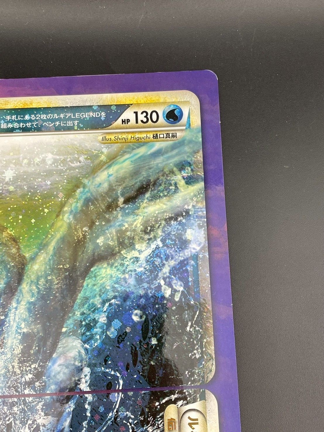 品】ルギア ホウオウ 下敷き ジャンボカード LEGEND レジェンド