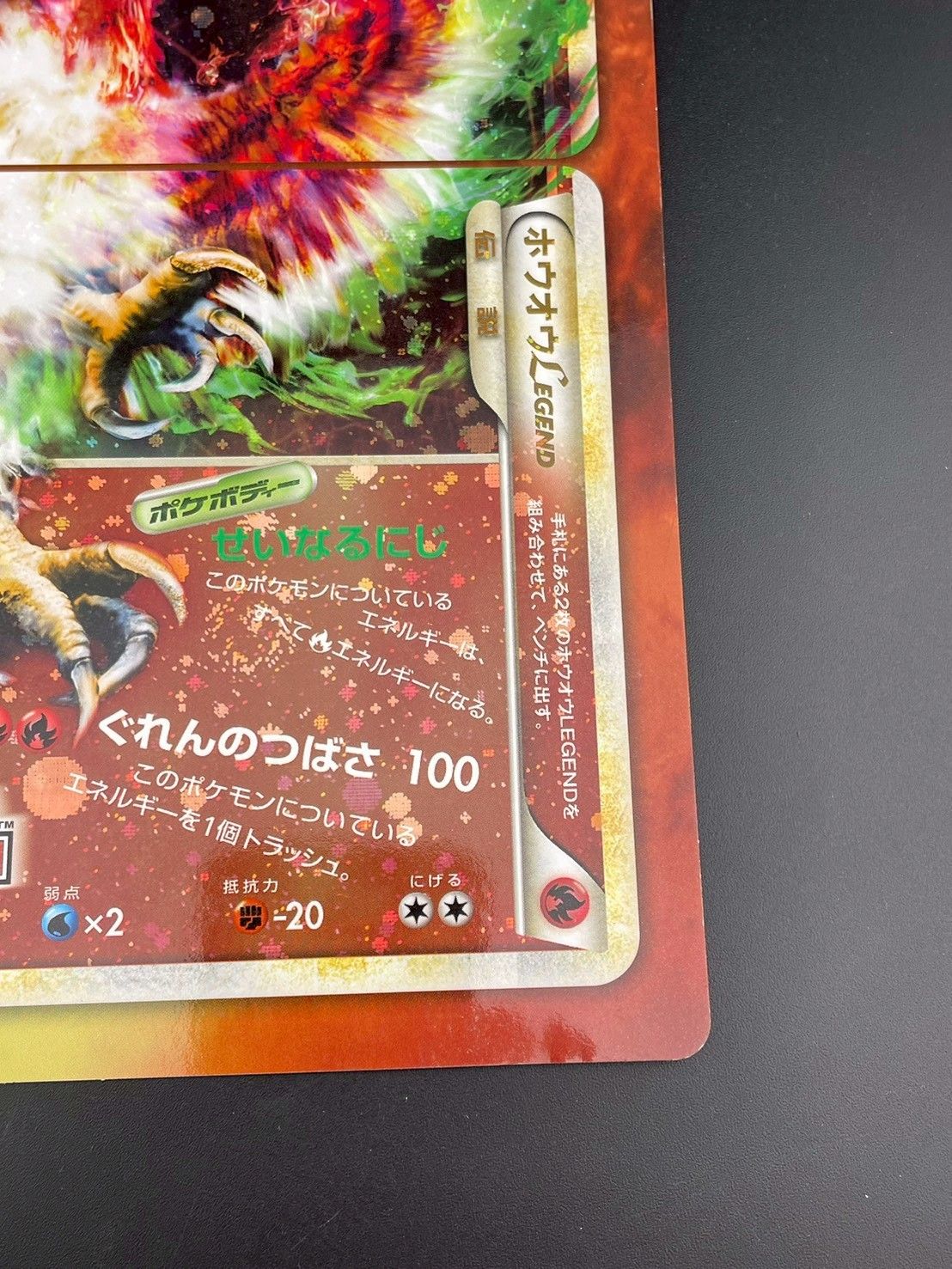 中古品】ルギア ホウオウ 下敷き ジャンボカード LEGEND レジェンド