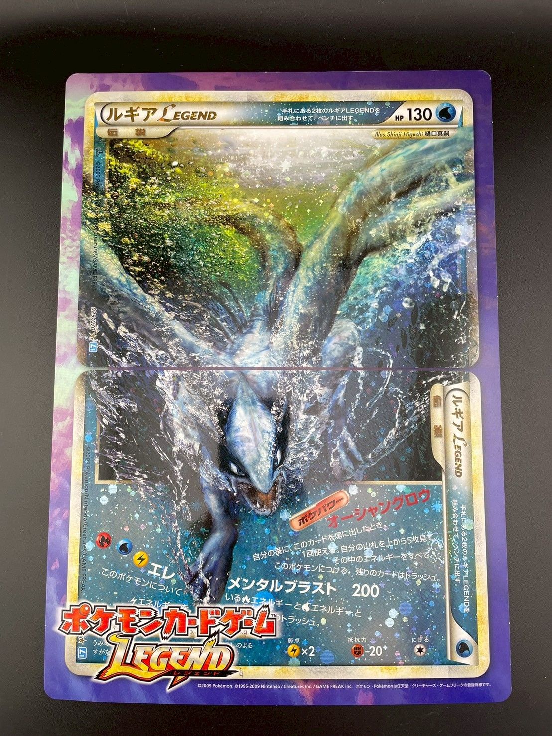 【品】ルギア ホウオウ 下敷き ジャンボカード LEGEND レジェンドシリーズ ポケモンカード トレカ